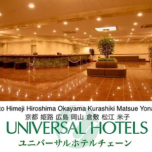 Ekimae Universal ホテル 広島市