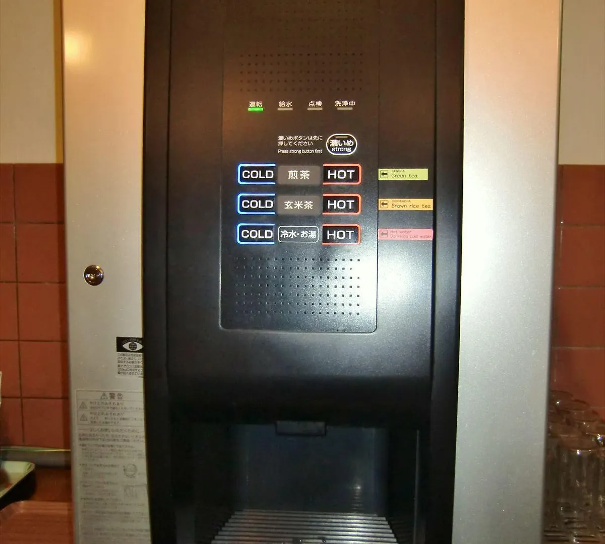 Economy Hotel Hoteiya Tokyo Japan