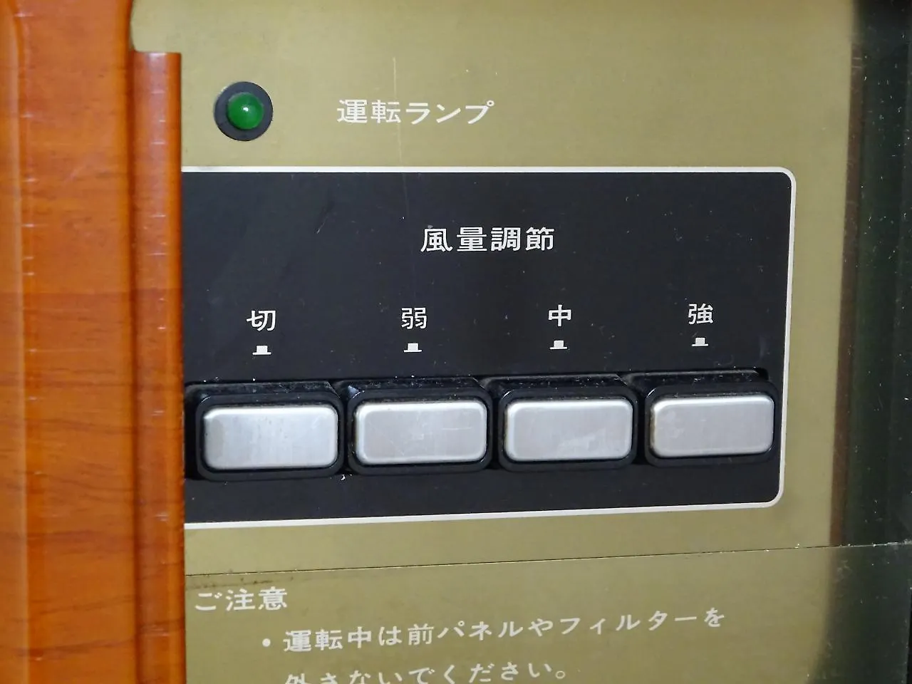 Economy Hotel Hoteiya Tokyo Japan