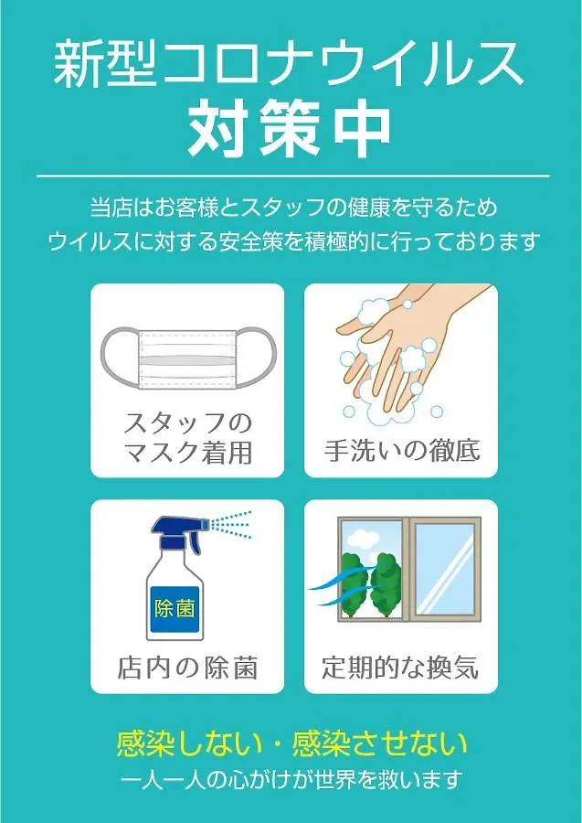 Economy Hotel Hoteiya Präfektur Tokio